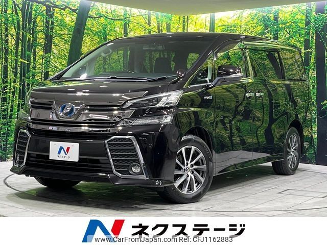 toyota vellfire 2015 -TOYOTA--Vellfire DAA-AYH30W--AYH30-0001117---TOYOTA--Vellfire DAA-AYH30W--AYH30-0001117- image 1