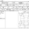 toyota crown 2013 -TOYOTA 【福山 313ｻ5000】--Crown DAA-AWS210--AWS210-6009868---TOYOTA 【福山 313ｻ5000】--Crown DAA-AWS210--AWS210-6009868- image 3