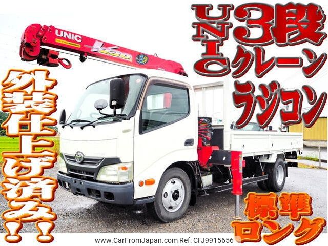 toyota dyna-truck 2012 -TOYOTA--Dyna TKG-XZU650--XZU650-0002155---TOYOTA--Dyna TKG-XZU650--XZU650-0002155- image 1