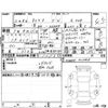 toyota rav4 2020 -TOYOTA 【岡山 301も0.44】--RAV4 MXAA54--MXAA54-4018658---TOYOTA 【岡山 301も0.44】--RAV4 MXAA54--MXAA54-4018658- image 4