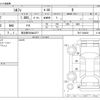 nissan sylphy 2016 -NISSAN 【習志野 330ﾇ5277】--SYLPHY DBA-TB17--TB17-024629---NISSAN 【習志野 330ﾇ5277】--SYLPHY DBA-TB17--TB17-024629- image 3