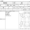 mazda demio 2020 -MAZDA--MAZDA2 3DA-DJ5FS--DJ5FS-601911---MAZDA--MAZDA2 3DA-DJ5FS--DJ5FS-601911- image 3