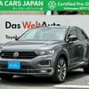 volkswagen volkswagen-others 2021 -VOLKSWAGEN--VW T-Roc 3DA-A1DFF--WVGZZZA1ZMV086568---VOLKSWAGEN--VW T-Roc 3DA-A1DFF--WVGZZZA1ZMV086568- image 1