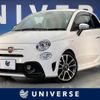 fiat fiat-others 2017 -FIAT--Fiat ABA-31214T--ZFA3120000J694758---FIAT--Fiat ABA-31214T--ZFA3120000J694758- image 1