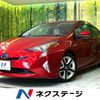 toyota prius 2016 CFJ1553969 image 1