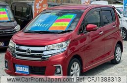 nissan dayz 2016 CFJ1388313