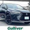 lexus nx 2023 CFJ1608807 image 1