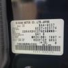 nissan serena 2017 -NISSAN--Serena DAA-GC27--GC27-023174---NISSAN--Serena DAA-GC27--GC27-023174- image 31