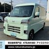 daihatsu hijet-van 2023 -DAIHATSU--Hijet Van 3BD-S700V--S700V-0061848---DAIHATSU--Hijet Van 3BD-S700V--S700V-0061848- image 26