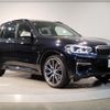 bmw x3 2021 -BMW--BMW X3 3BA-TY30--WBATY96080N061839---BMW--BMW X3 3BA-TY30--WBATY96080N061839- image 5