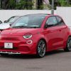 fiat fiat-others 2023 CFJ0482023 image 14