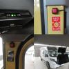 toyota coaster 2020 GOO_JP_700040276330250627001 image 72