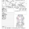nissan roox 2020 -NISSAN 【横浜 583ｷ5931】--Roox B44A-0030210---NISSAN 【横浜 583ｷ5931】--Roox B44A-0030210- image 3