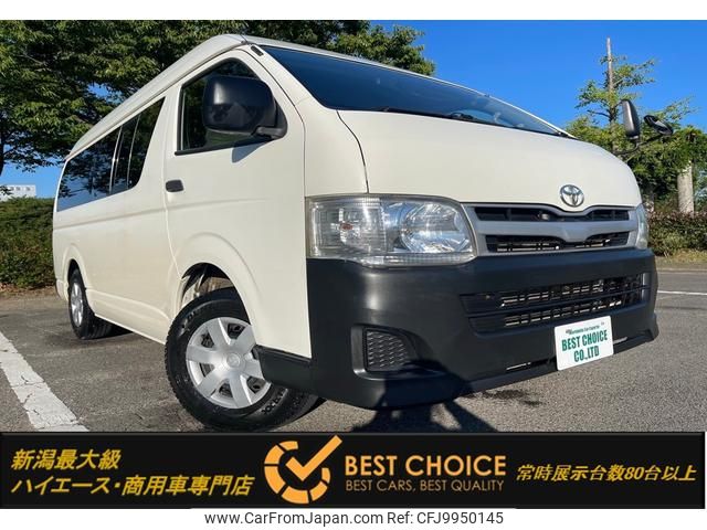 toyota hiace-van 2013 GOO_JP_700120094030240629001 image 1