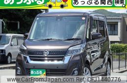 nissan dayz-roox 2020 CFJ1440776