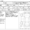 toyota voxy 2019 -TOYOTA 【岐阜 334ｿ 85】--Voxy DBA-ZRR80W--ZRR80-0485058---TOYOTA 【岐阜 334ｿ 85】--Voxy DBA-ZRR80W--ZRR80-0485058- image 3