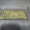 mitsubishi-fuso canter 2008 GOO_NET_EXCHANGE_0200468A30250716W001 image 48