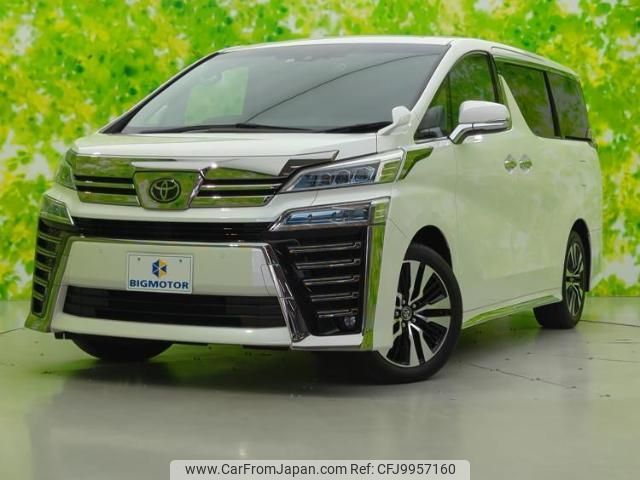 toyota vellfire 2021 quick_quick_AGH30W_AGH30-9032758 image 1