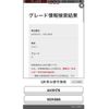 toyota camry 2017 -TOYOTA--Camry DAA-AXVH70--AXVH70-1001608---TOYOTA--Camry DAA-AXVH70--AXVH70-1001608- image 20