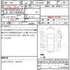 suzuki wagon-r 2014 quick_quick_DBA-MH34S_MH34S-289205 image 19
