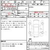 mazda cx-5 2013 quick_quick_LDA-KE2AW_KE2AW-121455 image 21