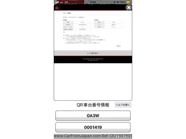 mitsubishi rvr 2011 CFJ1597801 image 2