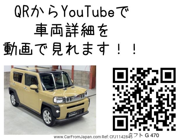 daihatsu taft 2022 -DAIHATSU--Taft 6BA-LA910S--LA910S-0031969---DAIHATSU--Taft 6BA-LA910S--LA910S-0031969- image 2