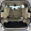 toyota alphard 2006 -TOYOTA--Alphard DBA-ANH10W--ANH10-0164856---TOYOTA--Alphard DBA-ANH10W--ANH10-0164856- image 11