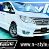 nissan serena 2015 quick_quick_DAA-HFC26_HFC26-267759 image 1