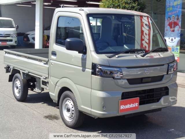 2026 Nissan Clipper Truck 3BD-DR16T - Car Price $9,959