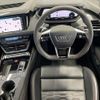 audi audi-others 2023 CFJ1509402 image 18