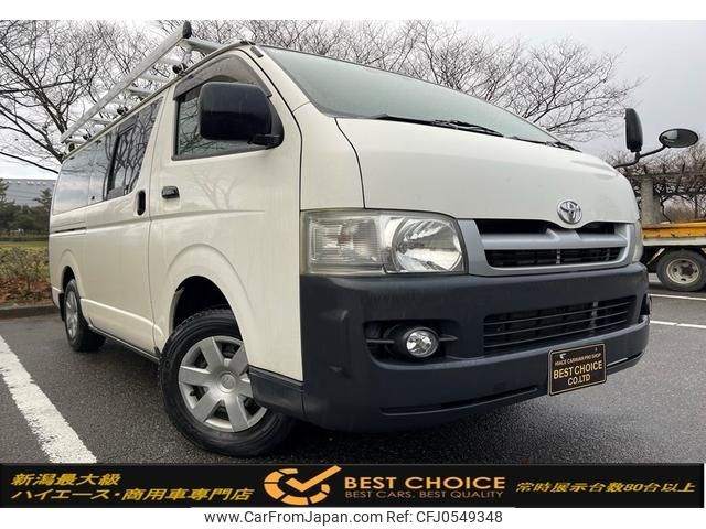 toyota hiace-van 2005 -TOYOTA--Hiace Van KR-KDH205V--KDH205-5002011---TOYOTA--Hiace Van KR-KDH205V--KDH205-5002011- image 1