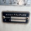 hino ranger 2016 CFJ1620332 image 41