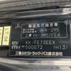 mitsubishi-fuso canter 2003 CFJ1537391 image 9