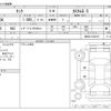 toyota tank 2018 -TOYOTA--Tank DBA-M900A--M900A-0190197---TOYOTA--Tank DBA-M900A--M900A-0190197- image 3