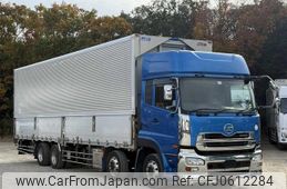 nissan diesel-ud-quon 2016 -NISSAN--Quon QPG-CG5ZA--JNCMM60G8GU-003120---NISSAN--Quon QPG-CG5ZA--JNCMM60G8GU-003120-