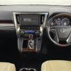 toyota alphard 2017 -TOYOTA--Alphard DBA-AGH35W--AGH35-0019009---TOYOTA--Alphard DBA-AGH35W--AGH35-0019009- image 17