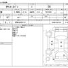 toyota townace-van 2013 CFJ1684877 image 3