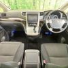 toyota vellfire 2012 -TOYOTA--Vellfire DBA-GGH20W--GGH20-8060873---TOYOTA--Vellfire DBA-GGH20W--GGH20-8060873- image 2