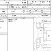 nissan note 2017 quick_quick_DAA-HE12_HE12-050018 image 6