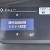 honda n-box 2017 -HONDA--N BOX DBA-JF3--JF3-1038508---HONDA--N BOX DBA-JF3--JF3-1038508- image 5