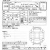 toyota hiace-van 2012 CFJ1610144 image 3