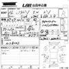 daihatsu mira-gino 2002 -DAIHATSU 【愛媛 583か1847】--Mira Gino L700S-0300411---DAIHATSU 【愛媛 583か1847】--Mira Gino L700S-0300411- image 3