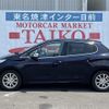 peugeot 208 2019 -PEUGEOT--Peugeot 208 A9HN01--KW088335---PEUGEOT--Peugeot 208 A9HN01--KW088335- image 27