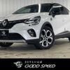 renault captur 2021 -RENAULT--Renault Captur 7BA-HJBH5H--VF1RJB004M0825740---RENAULT--Renault Captur 7BA-HJBH5H--VF1RJB004M0825740- image 1