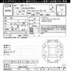 nissan nv200-vanette 2020 -NISSAN--NV200 VM20-155757---NISSAN--NV200 VM20-155757- image 3