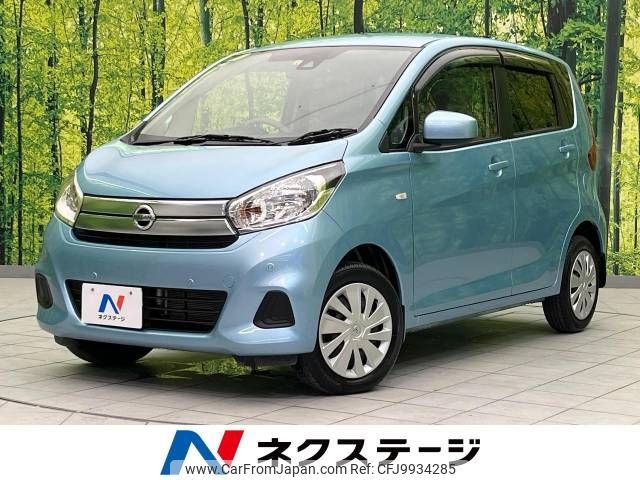 nissan dayz 2019 -NISSAN--DAYZ DBA-B21W--B21W-0640742---NISSAN--DAYZ DBA-B21W--B21W-0640742- image 1