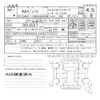 mercedes-benz cla-class 2018 quick_quick_DBA-156946_WDC1569462J493722 image 11