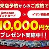 nissan dayz 2018 -NISSAN--DAYZ DBA-B21W--B21W-0637036---NISSAN--DAYZ DBA-B21W--B21W-0637036- image 2