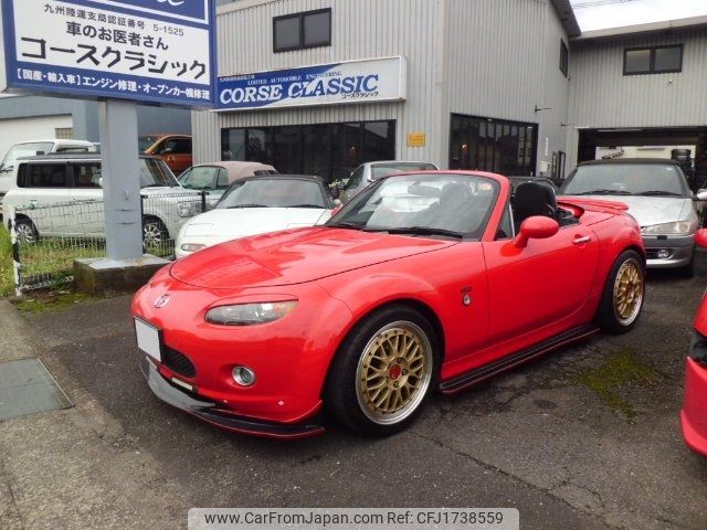 mazda roadster 2007 CFJ1738559 image 1